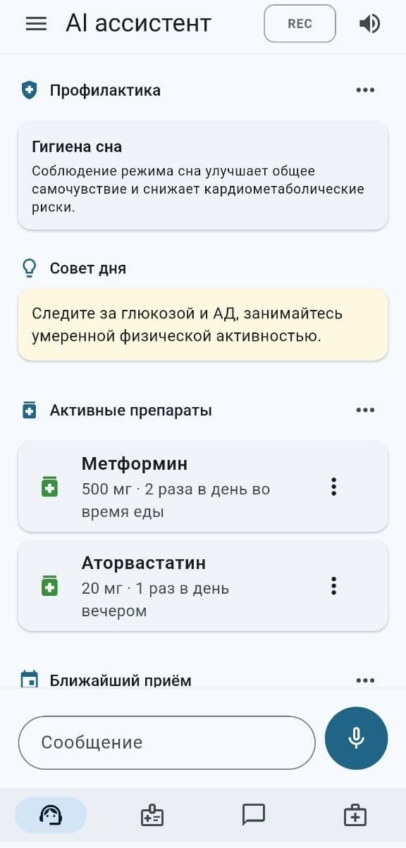 Пациент превью 2